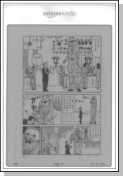 kindleComic